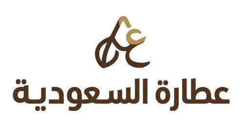 عطارة السعودية